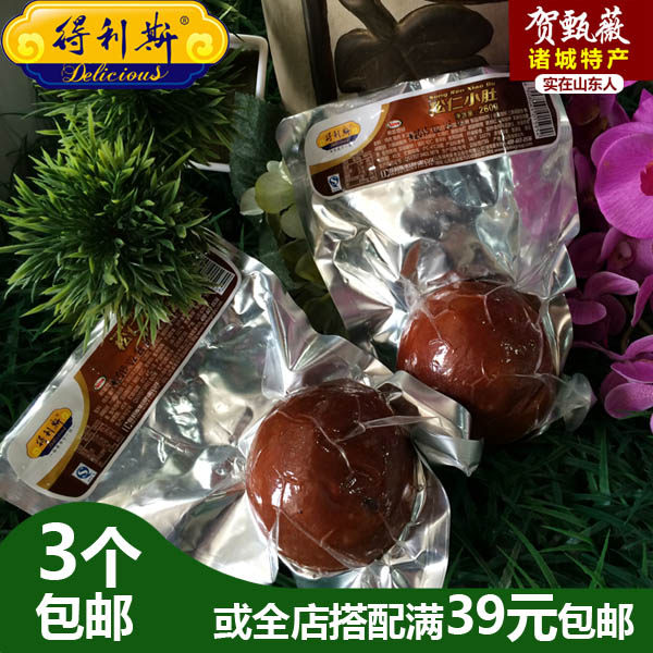 得利斯松仁小肚 烤肚非猪肚 火腿香肠 汉堡沙拉火腿 拍3个包邮