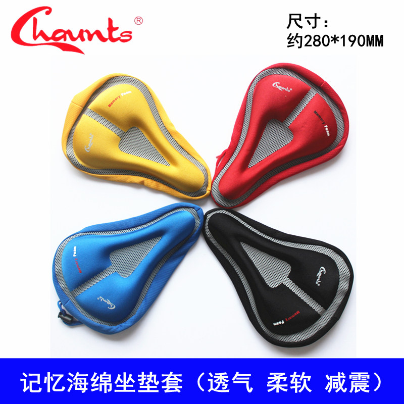 Selle de vélo CHAUNTS - Ref 2343743 Image 1