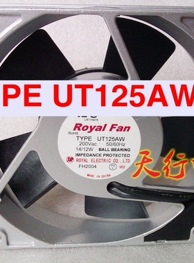 全新正品日本Royal Fan 120*120*25MM 200V 14/12W UT125AW风扇