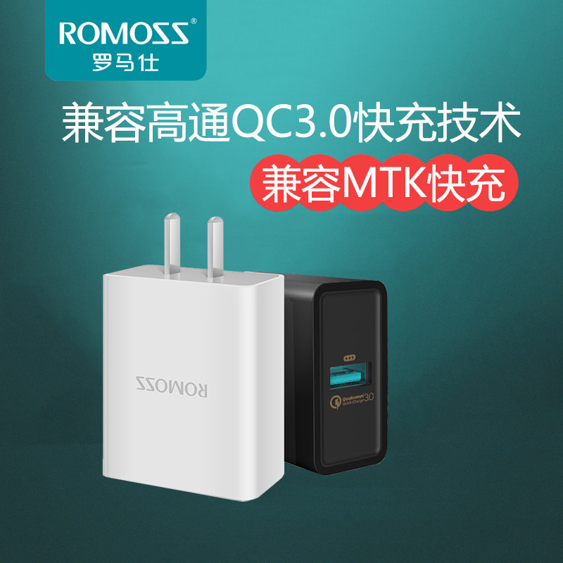 chargeur ROMOSS - Ref 1301510 Image 1
