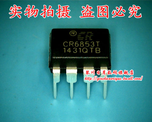 集成电路CR6853T全新原装