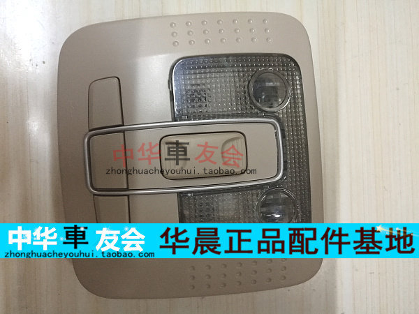 광채 ZHONGHUA JUNJIE FRV FSV CROSS 천장 조명 채광창..