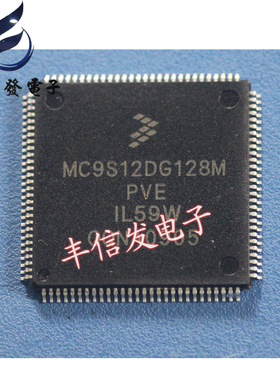 MC9S12DG128MPVE 1L59W 汽车电脑CPU 空白无程序 112脚