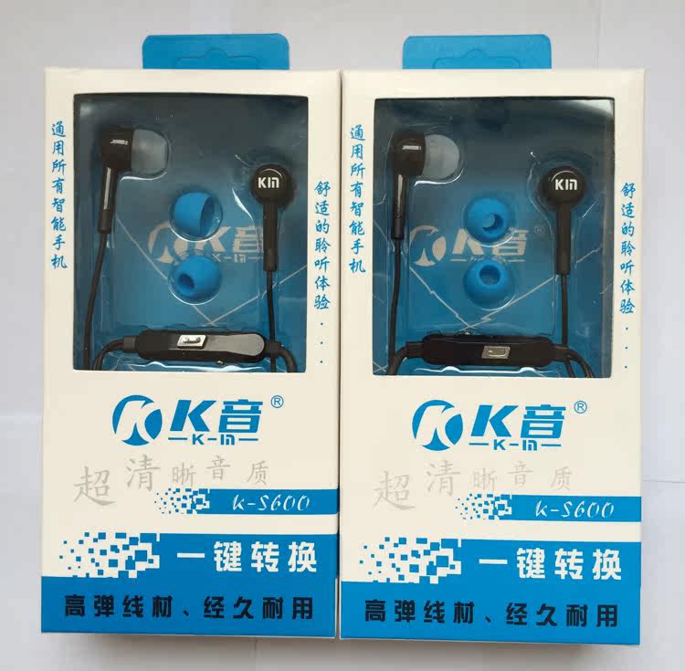 亏本清仓  K音全系列手机线控耳机  other/其他 S600  K900