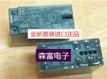 【森富电子】全新原装 JW2SN-DC12V功率继电器