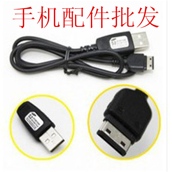ÈýÐÇÊý¾ÝÏß G600 G608 F260 F268 W629 S5230CÊÖ»úÊý¾ÝÏÂÔØÏß