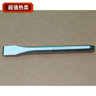 特价 原装正品 瑞士PB 钢冲 冲子开槽錾子 凿刀 凿子 冲头 805/18