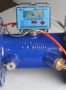 克冬牌超声波热量表DN50 DN65 DN80 DN100 DN150 DN125 DN200