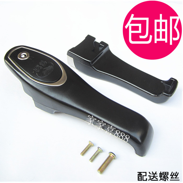 香缘喜吉尔三星高压锅手柄配件