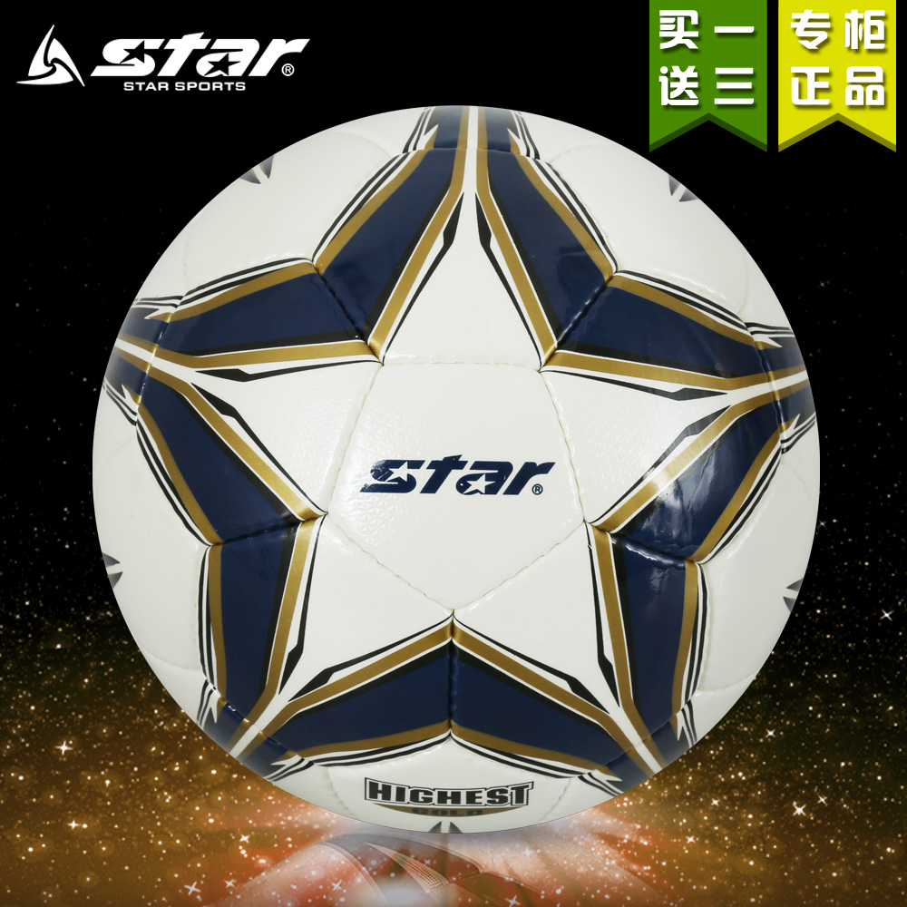 Ballon de foot - Ref 7423 Image 1