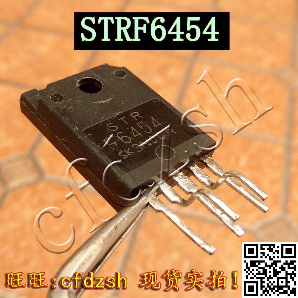 【金成发】电源管理模块 STRF6454 STR-F6454-封面