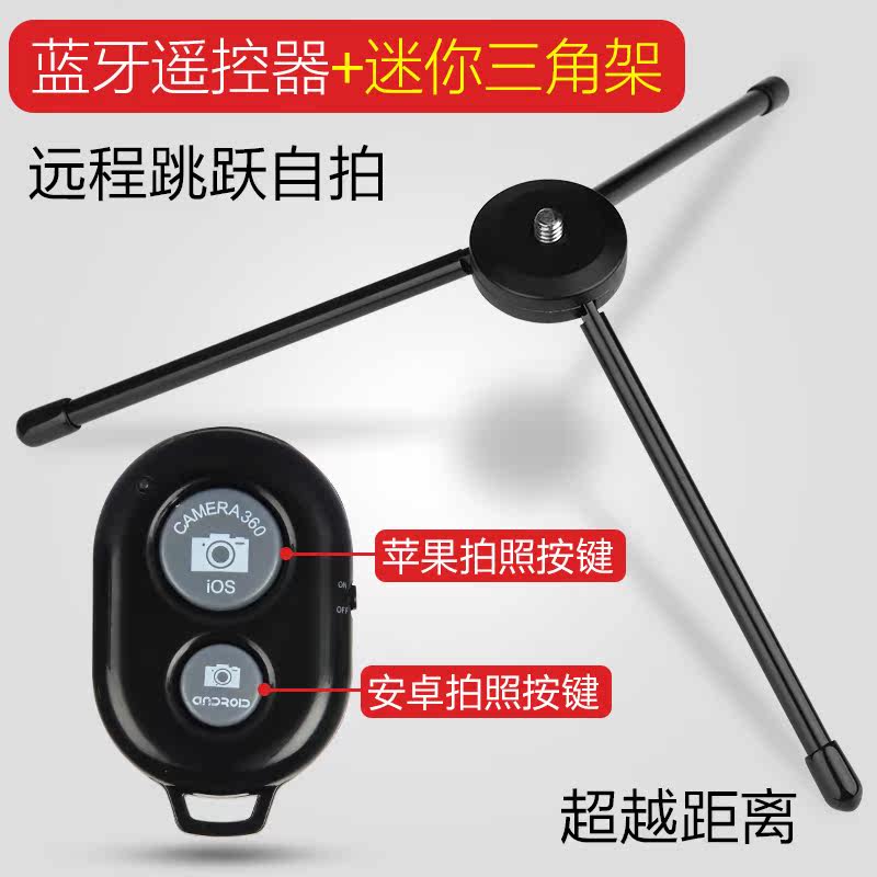 Télécommande pour téléphone portable - Ref 302784 Image 1