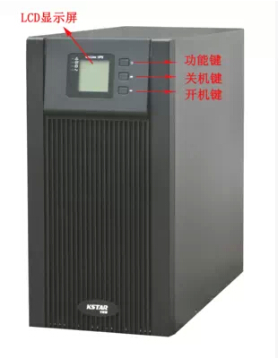 科士达UPS不间断电源 YDC9101H长机 1000VA LED液晶显示 UPS电源