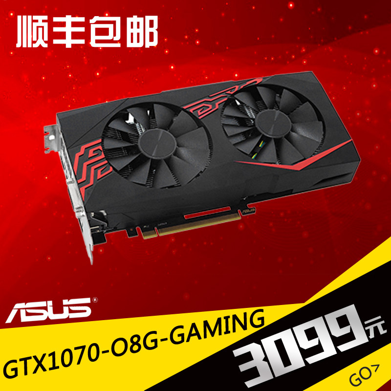 怒上“烈士墙” — 东家I7/GTX1070购机实录