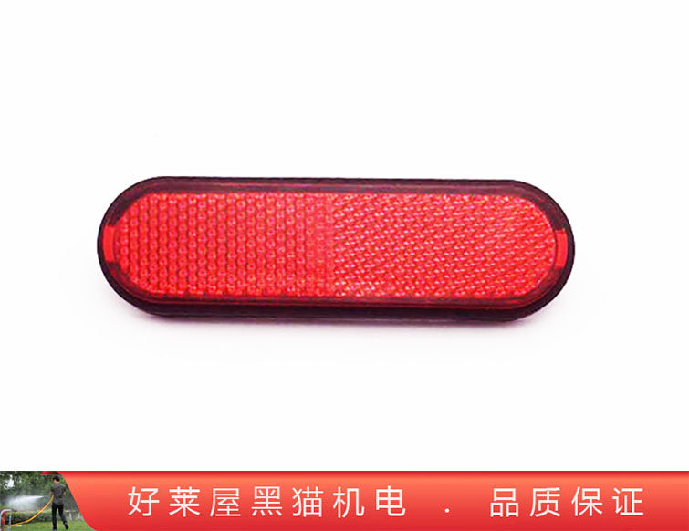 Déco pour vélo - Ref 2283690 Image 1