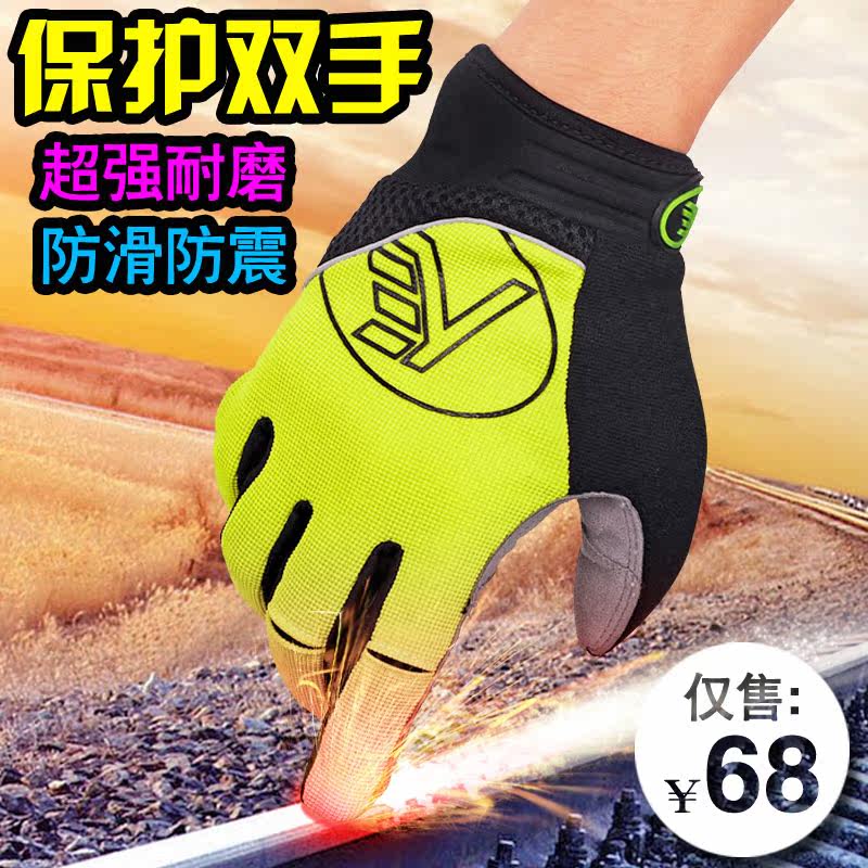Gants pour vélo mixte NUCKILY - Ref 2244086 Image 1