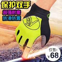 Gants pour vélo mixte NUCKILY - Ref 2244086 Image 8