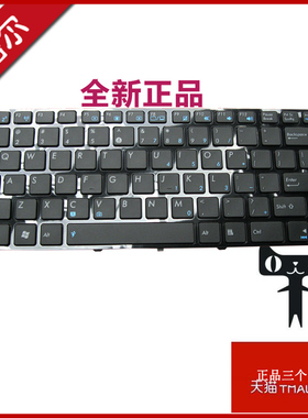 适华硕asus X32U X35s K42Je P43s k43SDSJ a43Sa A84S K84HR UL30 U31sJ A42jc P42J/F n82 B43J笔记本键盘