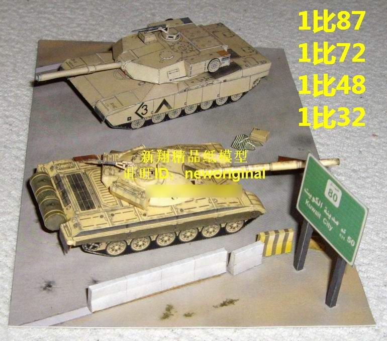 伊拉克海湾战争美国M1坦克T72坦克战现代战场废墟军事场景模型