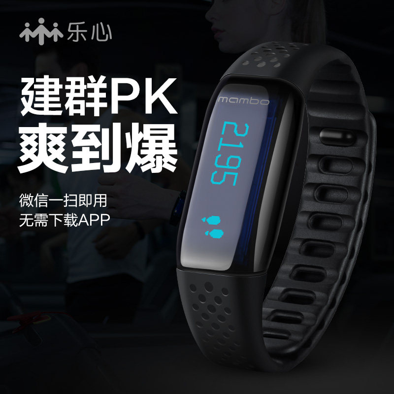 可以再便宜一点：不从运动说起的lifesense 乐心 智能手环 开箱