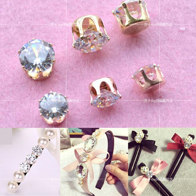 8MM-10MM带抓亮闪锆石水晶装饰水钻 diy发饰材料 手工DIY饰品配