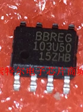 REG103U50【索特尔电子芯片商城】原装可直拍