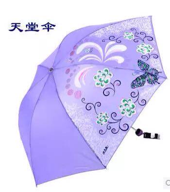 正品天堂伞339s丝印广告定做晴雨伞送人礼品伞订制logo广告