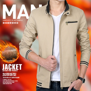 上品优选秋冬新款男式夹克立领加厚保暖时尚韩版外套大衣品质男装