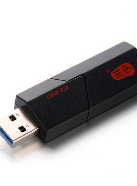 川宇C307 usb3.0 SD卡T-Flash/TF迷你多功能二合一高速读卡器c396