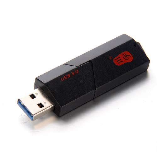 川宇C307 usb3.0 SD卡T-Flash/TF迷你多功能二合一高速读卡器c396
