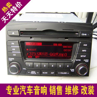 可以改家用音响东芝功放汉显阿尔派起亚老款K5汽车载CD机USB