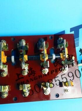 上海人民刀开关HS14B 200/4/41厚件紫铜