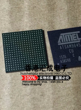 AT91SAM9G45C-CU AT91SAM9G45C BGA324 全新原装