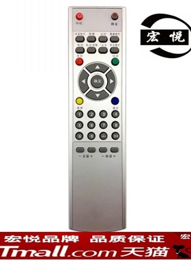 包邮 FORY福日 HKC惠科液晶电视机L2606 L37A8 L2206遥控器