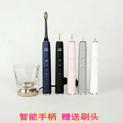 新款飞利浦电动牙刷智能声波美白