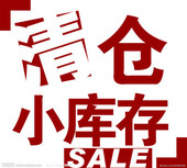 支持日本原产 特价 清仓 其它商品 代购 美妆工具化妆 你懂