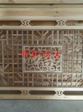 仿古门窗吊顶背景墙装饰东阳木雕