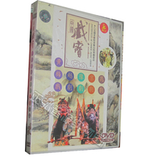 戏曲选段 游园 1DVD 京剧 豫剧 正版 黄梅戏 昆剧 越剧 霸王别姬