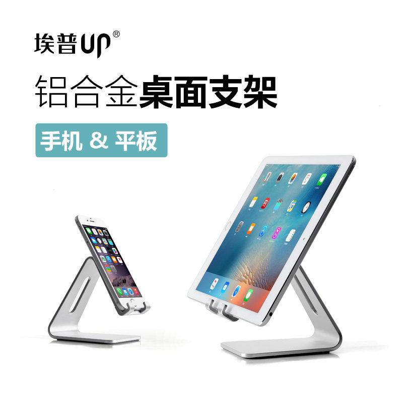 Support téléphone portable - Ref 1364101 Image 1