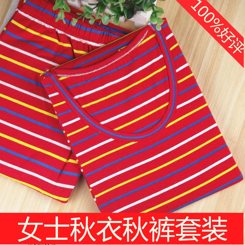 Sous-vêtement thermo Moyen-âge doux en coton - Ref 748724 Image 1