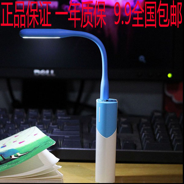 Lampe USB - Ref 381101 Image 1