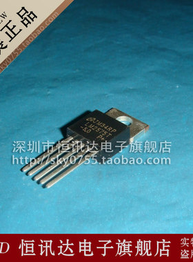 LM2575T-5.0 NS TO-220 全新原装 质量保证