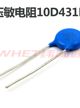 压敏电阻 10D431K 10D-431K 10mm直径 430V 长脚(20只)