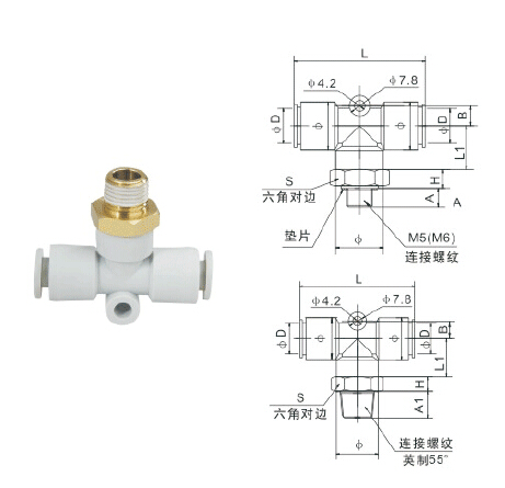 SMC型外螺T型三通接头KB2T/KQ2T04/06/08/10/12-M5/01/02/03/04S