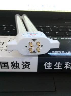 佳生护眼灯正品灯管卡口直管节能灯泡经济型直管台灯荧光灯管促销