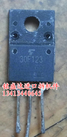 原装进口大功率GT30F123 液晶等离子管三极管 30F123 NPN沟道