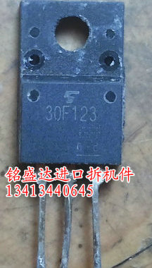 原装进口大功率GT30F123 液晶等离子管三极管 30F123 NPN沟道