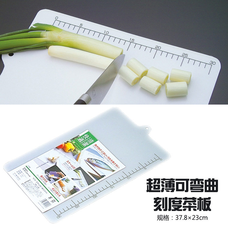 Osaka Castle Imported from Japan SANADA Plastic ultrathin Bend Foldable Cutting board Chopping board chopping blockin the Kitchen/Cooking utensils , Cooking utensils , Chopping/Chopping board  category - from Buy2taobao.com to provide professional Taobao agent buy service