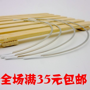 文胸钢托 文胸胸杯胸棉定型 1对 内衣不锈钢钢圈配件 文胸辅料