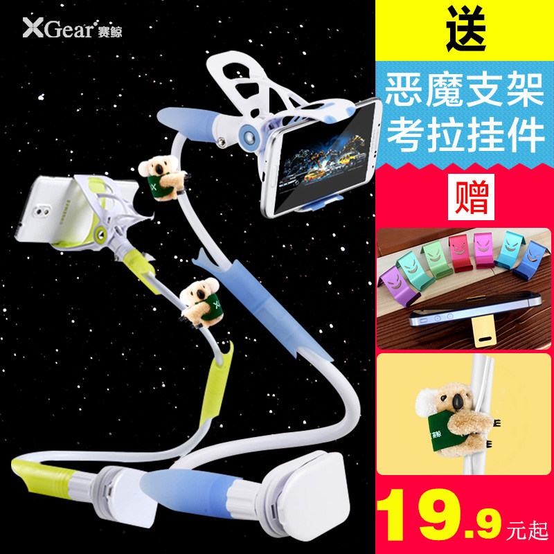 Support téléphone mobile XGEAR - Ref 1355020 Image 1